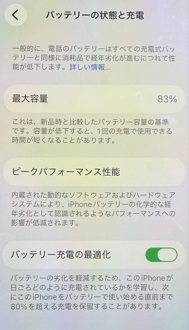 お値下げ【美品】Apple iPhone 14 256GB ブルー SIMフリー
