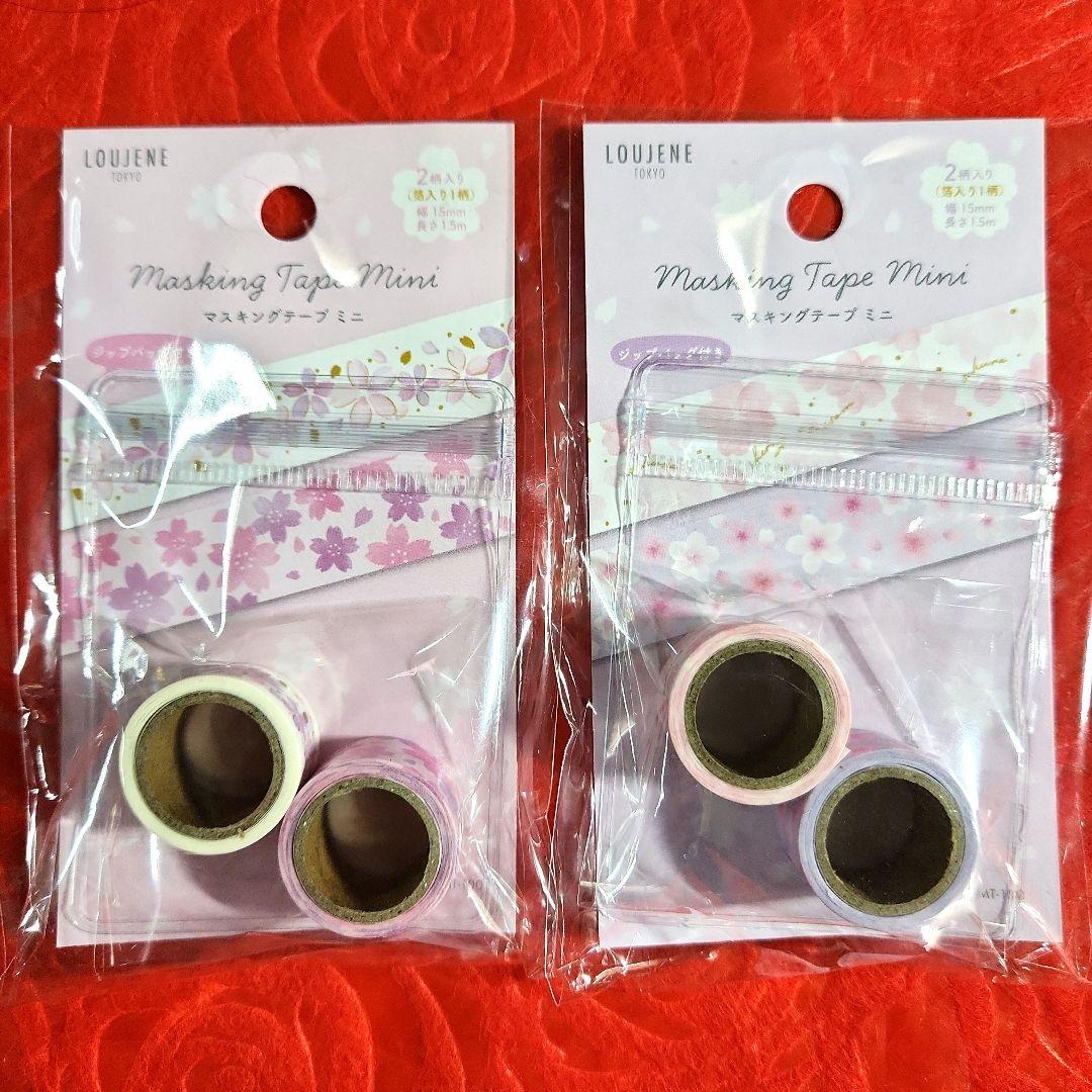 まるけん様　おまとめ ①　マスキングテープ　シール　ロールメモ