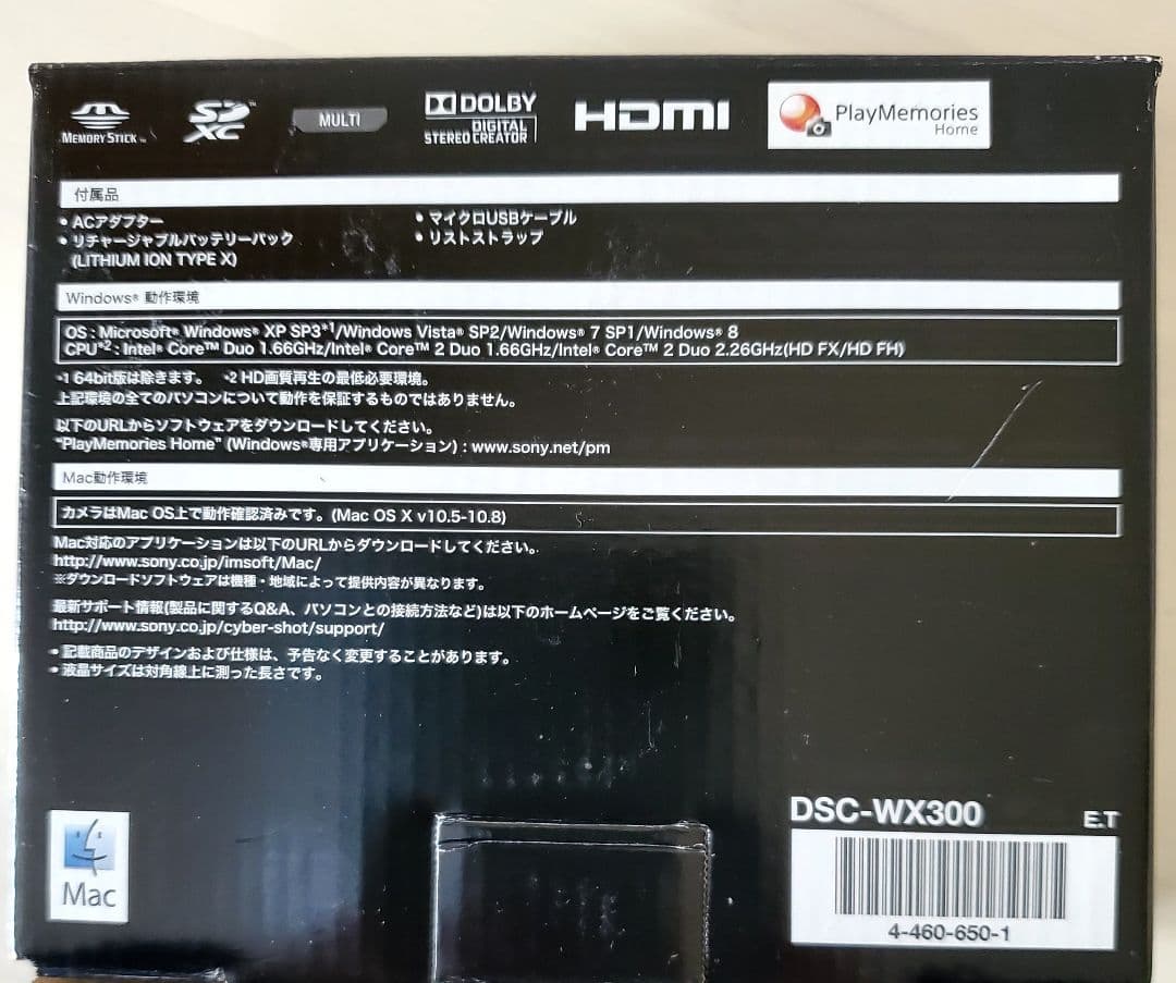 美品★SONY Cyber-shot DSC-WX300★ WiFi機能付き