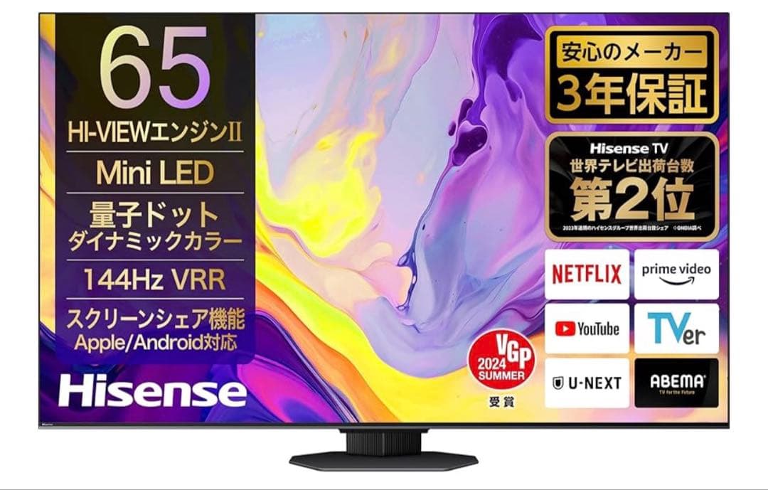 【美品】ハイセンス65型4K液晶テレビ65U9N MiniLED2024年モデル