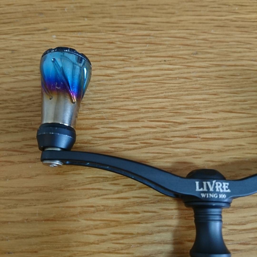 リブレ ウイング 100 ブラスト ネイビー 限定カラー ジャンク LIVRE