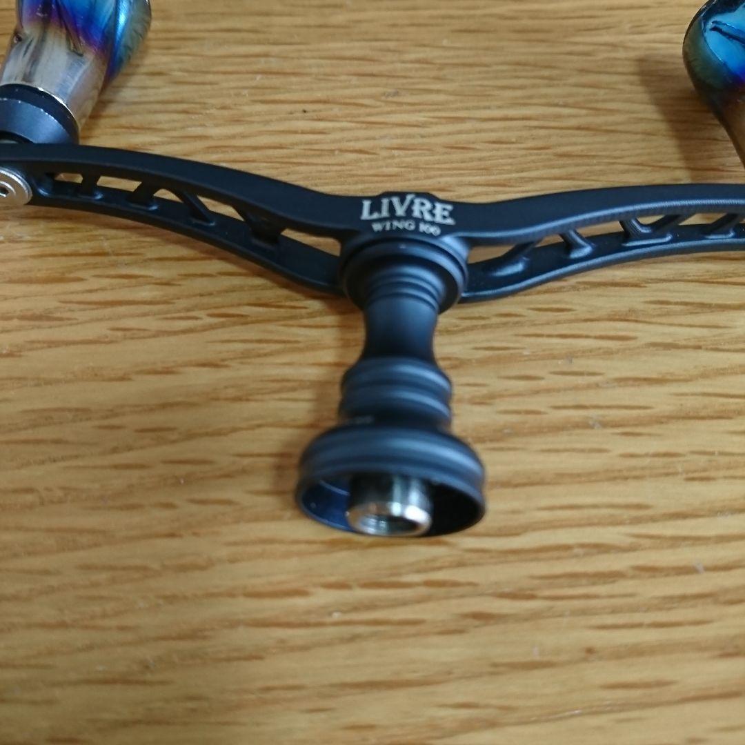 リブレ ウイング 100 ブラスト ネイビー 限定カラー ジャンク LIVRE