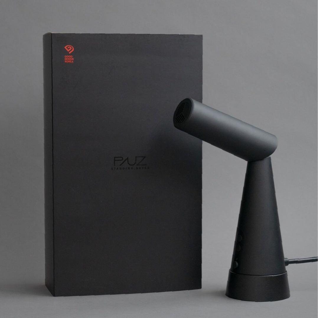 【さらに値下げ】PAUZ スタンディングドライヤー トリュフブラック