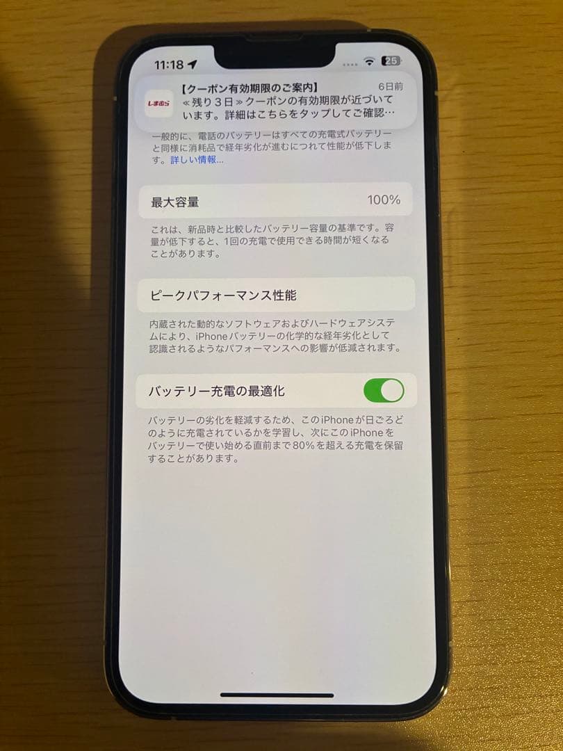 Apple iPhone 13 Pro 256GB BT:100% SIMフリー