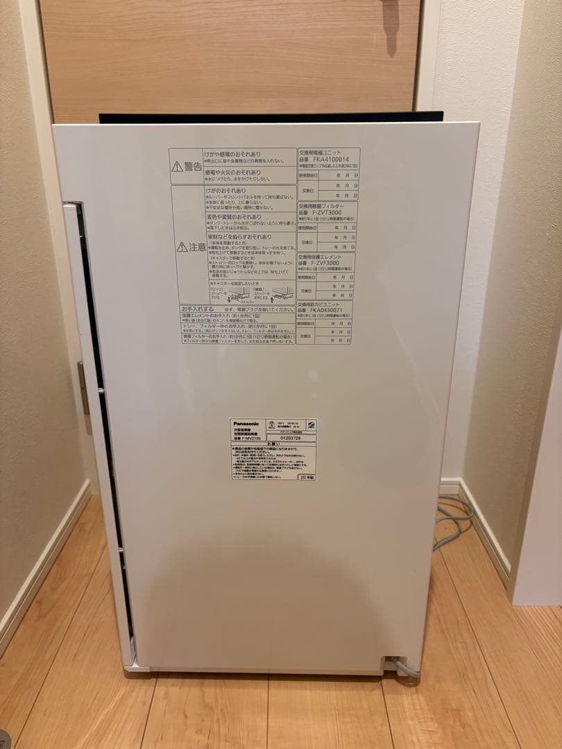Panasonic 空間除菌脱臭機 ジアイーノ 12畳 F-MV2100