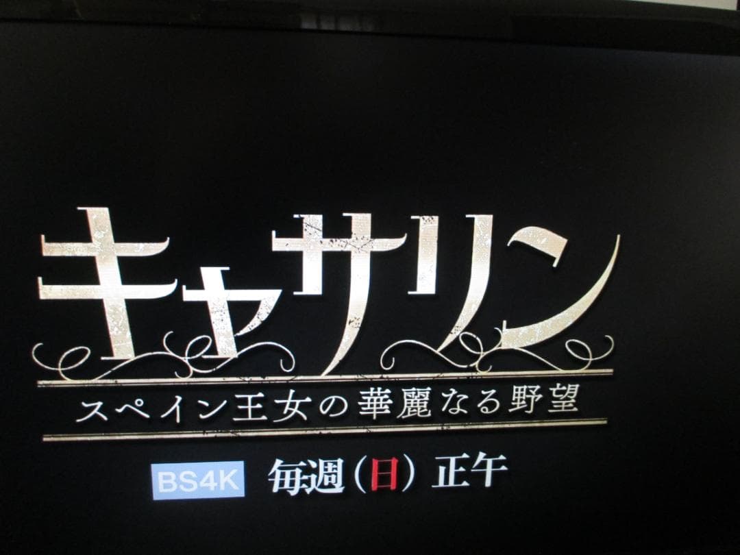 美品☆SONY BDレコーダー 2番組同時録画 BDZ-BDZ-EW510