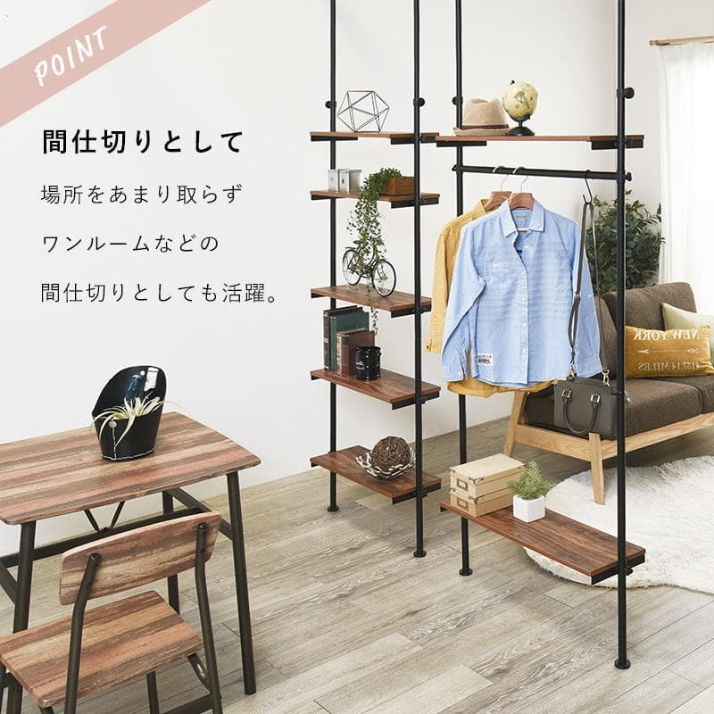 突っ張りラック 幅70cm ナチュラル/ホワイト [8013]