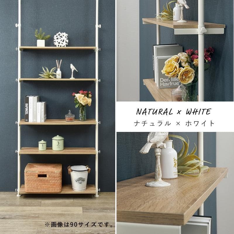 突っ張りラック 幅70cm ナチュラル/ホワイト [8013]