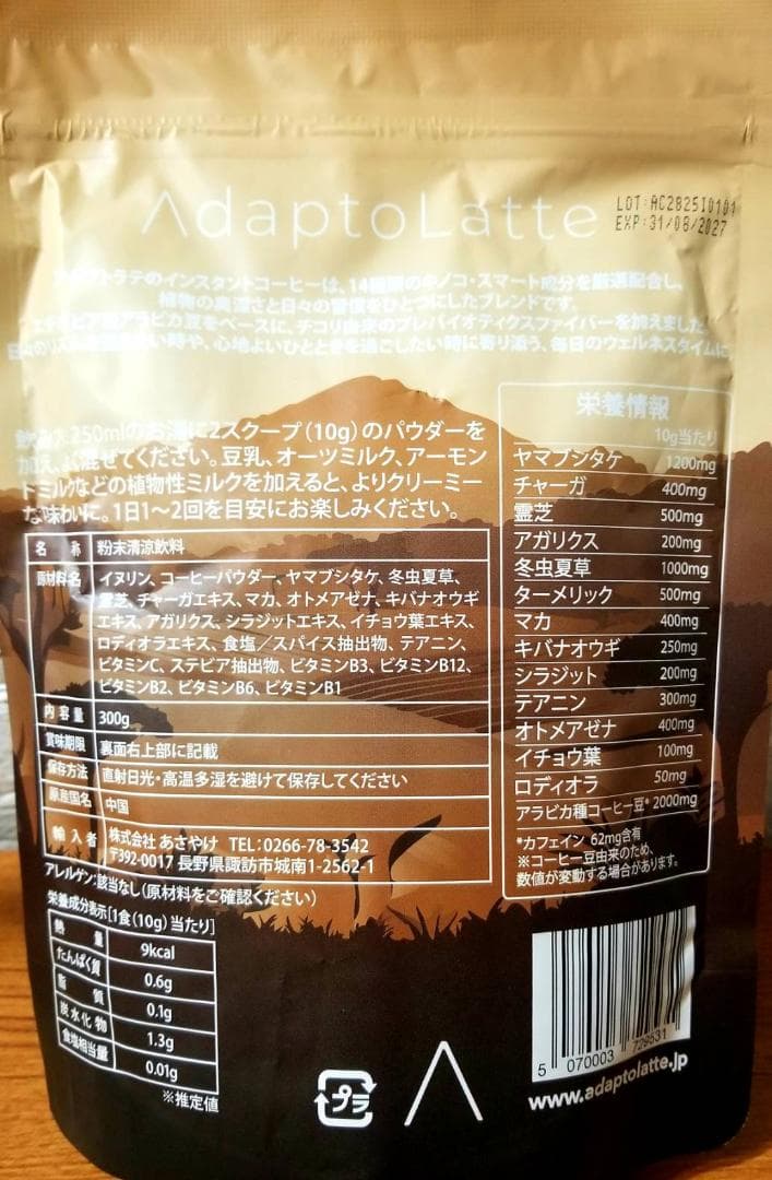 【りんりん様】専用・茶(珈琲)300g×2袋≪リクエスト特割特価≫