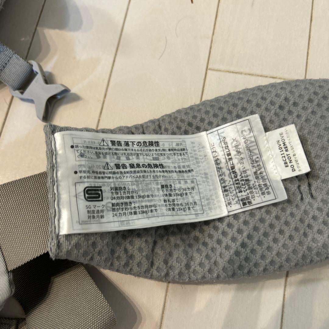 エルゴベビー オムニ ブリーズ 抱っこひも