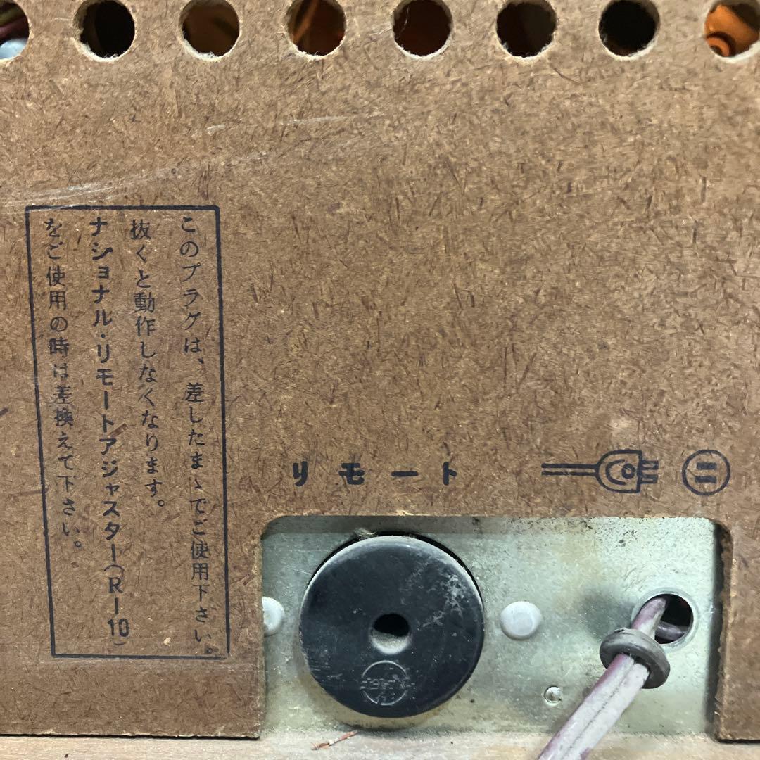 1957年　ナショナル5球スーパーラジオ　真空管ラジオ　Hi-Fi EA-700