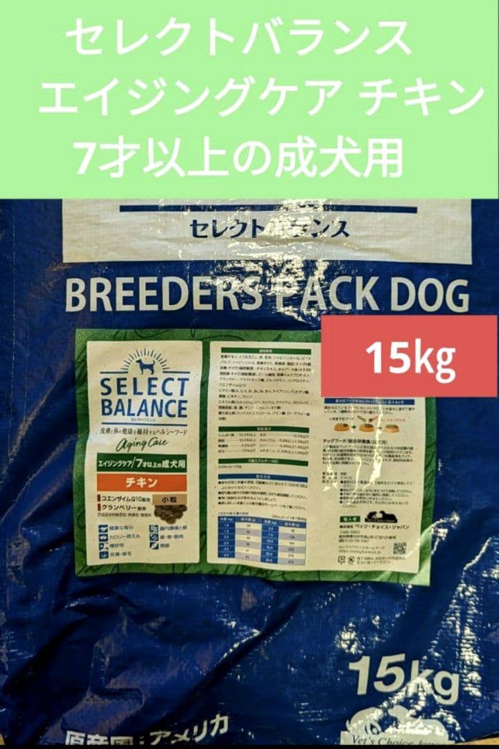 チャッキー2317