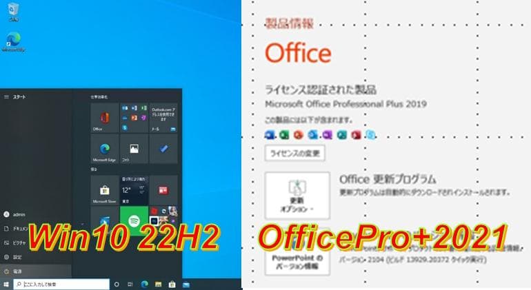 驚速M.2 SSD512G 6世代 i5 M16G Win11 Offi2021