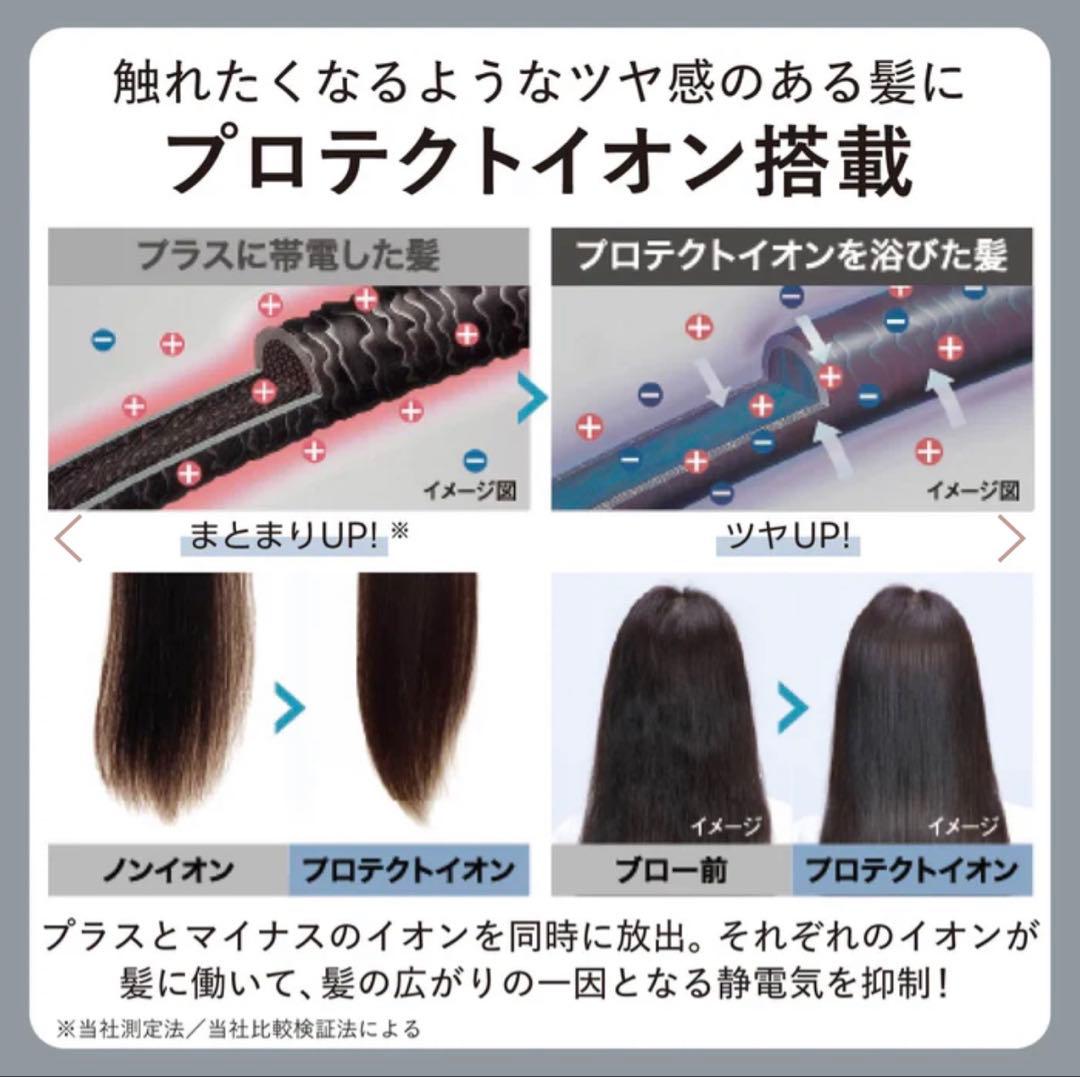 Nobby by TESCOM ヘアドライヤー NIB500B