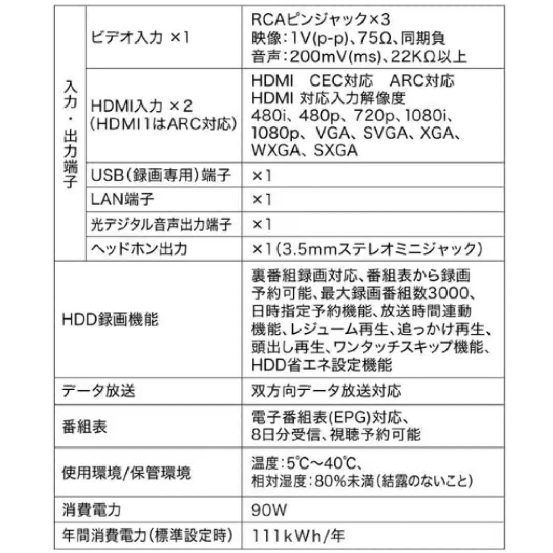 MAXZEN 43V型 J43SK03 液晶テレビ