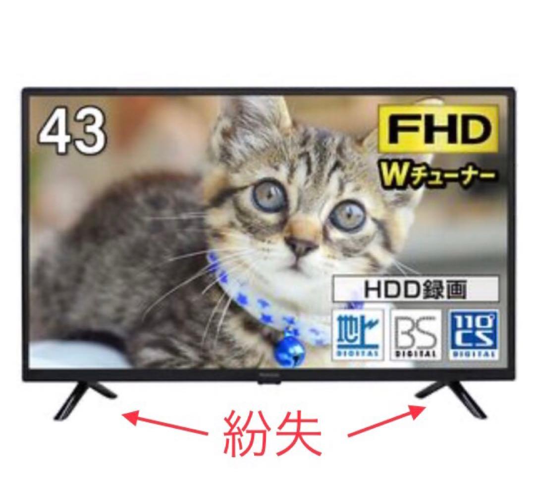 MAXZEN 43V型 J43SK03 液晶テレビ
