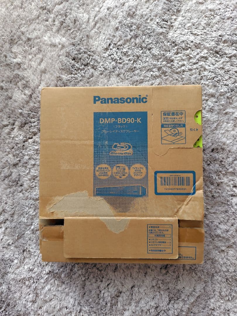 新品未使用Panasonic ブルーレイディスクプレーヤー DMP-BD90S