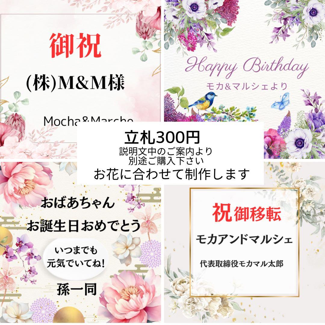 迎春アレンジメント 特大｜新春の華やぎを飾る和モダンフラワー｜正月飾り 造花
