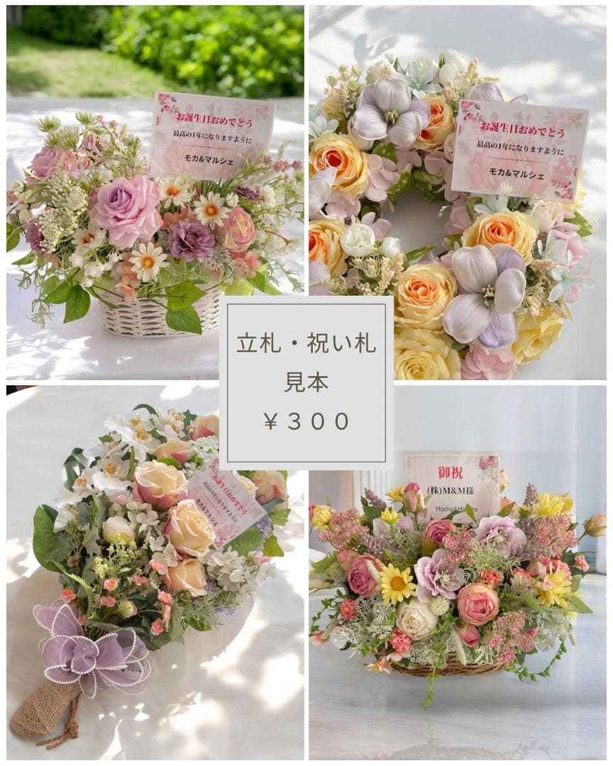 迎春アレンジメント 特大｜新春の華やぎを飾る和モダンフラワー｜正月飾り 造花
