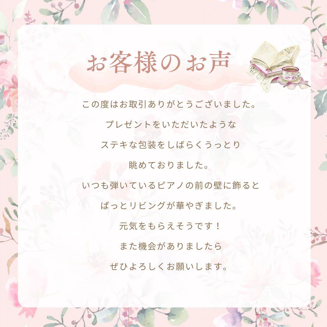 迎春アレンジメント 特大｜新春の華やぎを飾る和モダンフラワー｜正月飾り 造花