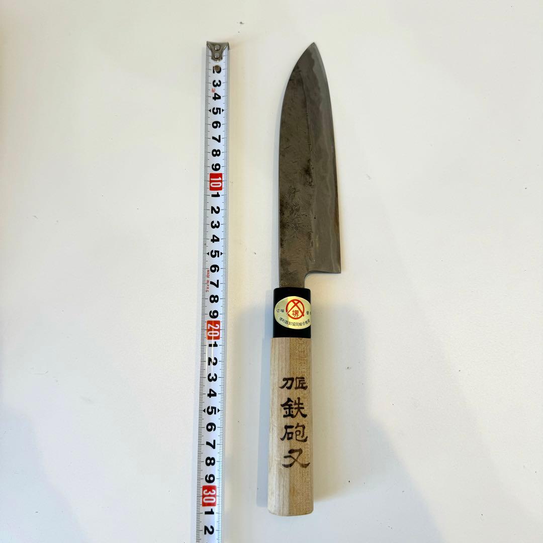 三徳包丁 力匠　鉄砲又　180mm