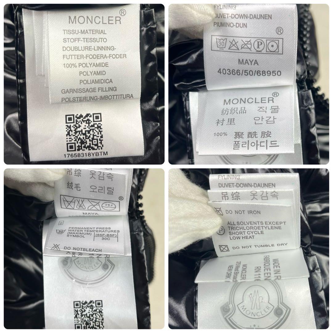 美品 希少 XL相当 モンクレール マヤ ダウンジャケット ブラック 肉厚 極暖
