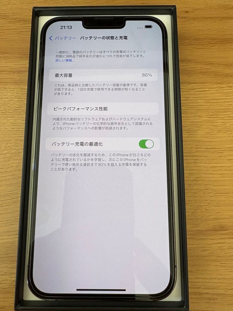 Apple iPhone 13 Pro Max 128G 本体