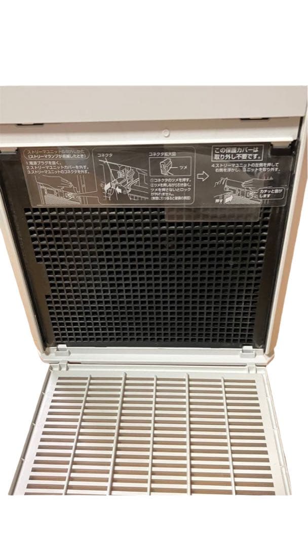 ダイキン 空気清浄機　MCK70UE5-T 2017年製　動作確認済み