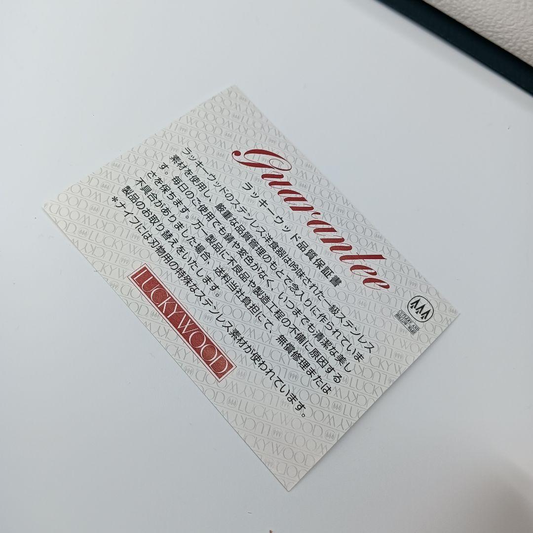 未使用　LUCKY WOOD カトラリーセット　25pcs 18-8ステンレス