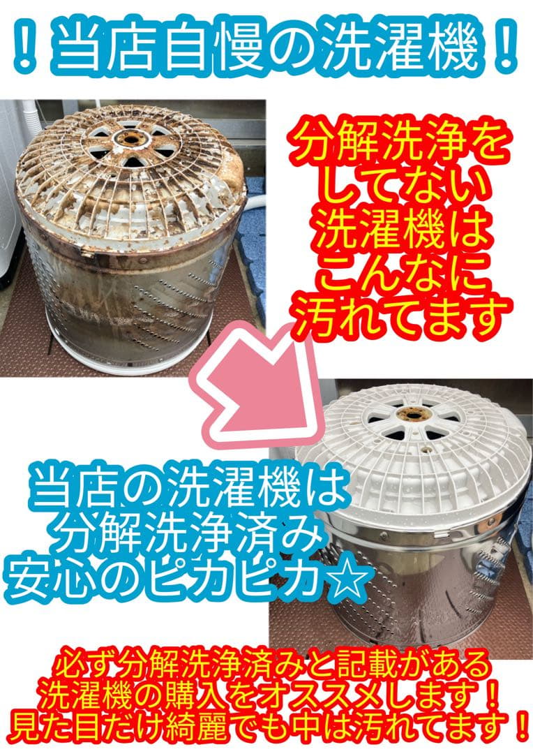 【福岡限定・福岡市近郊配達設置無料】1人暮らし楽ちんスタート家電3点セット♪