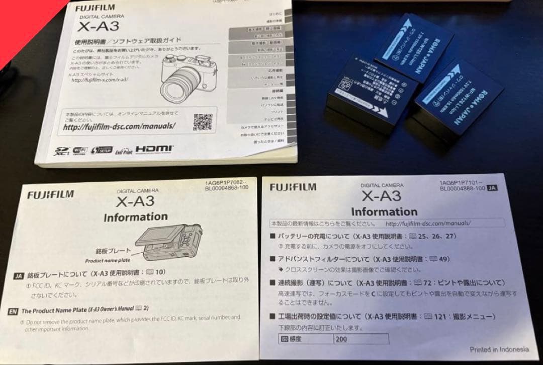 Fujifilm X-A3 レッド