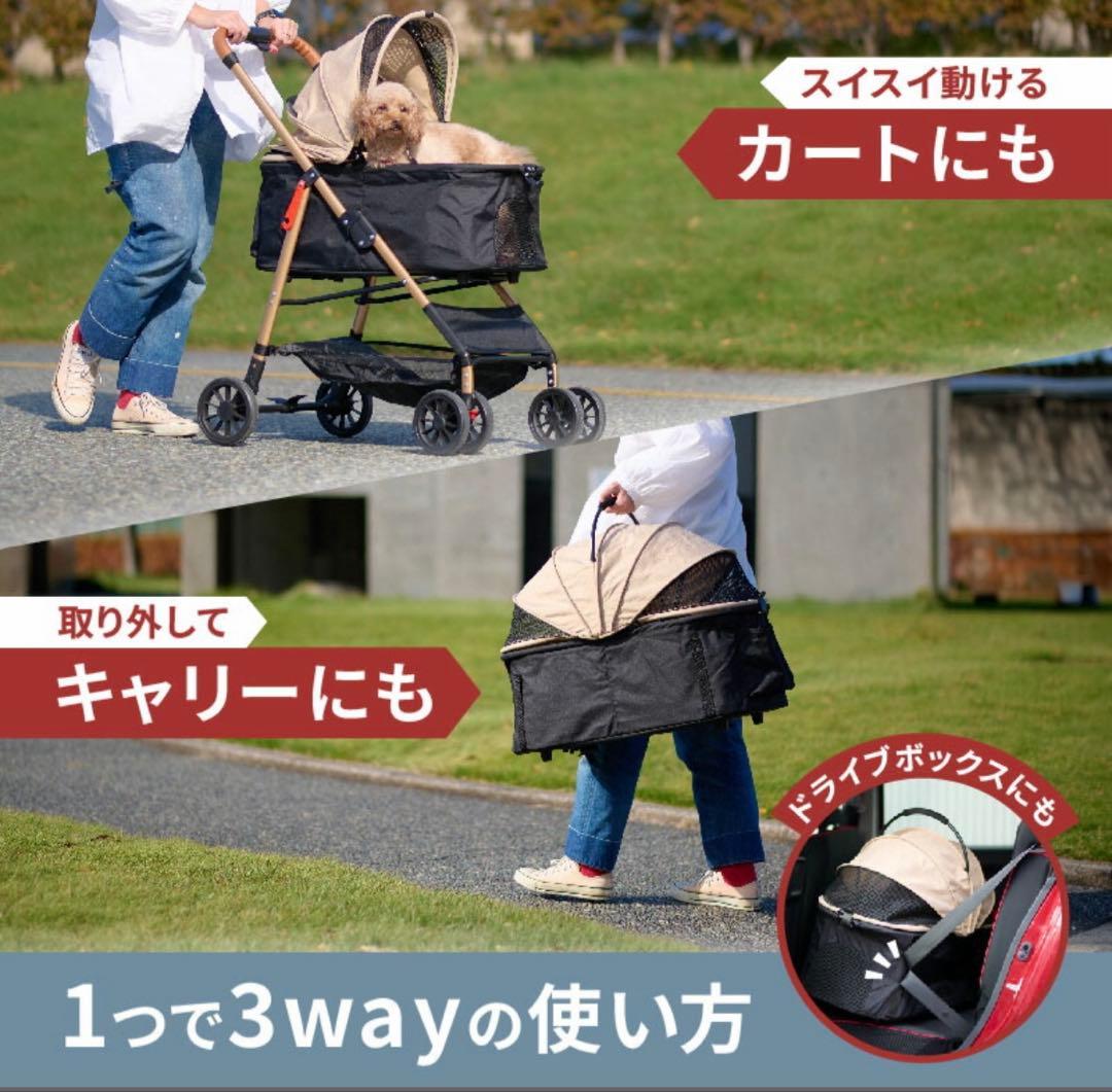 3way ペットカート　分離式　ドライブボックス