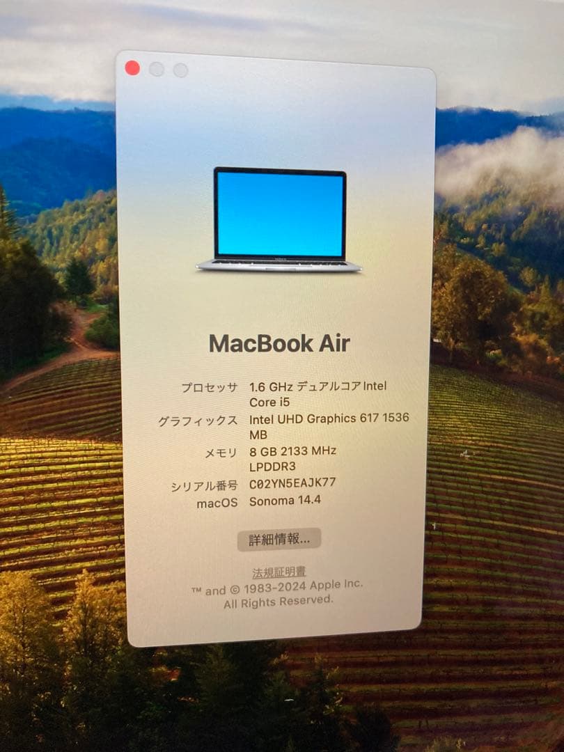 MacBookAir2018モデル128GBシルバー