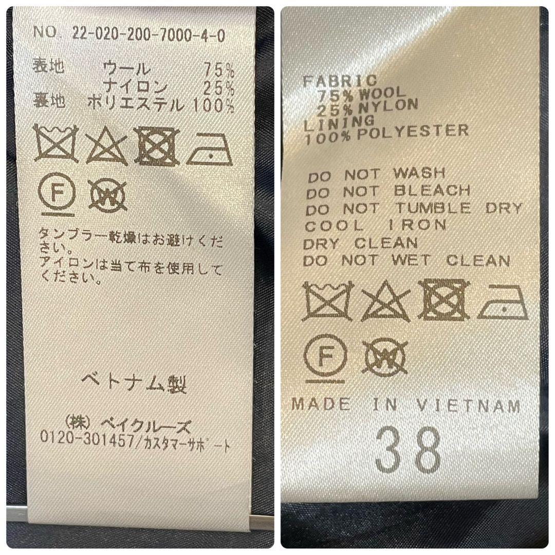 22AW スピックアンドスパン マンテココート ビッグカラー ダブルブレスト