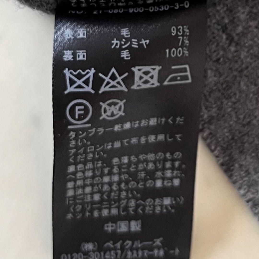 極美品♪IENAイエナ ウールカシミヤノーカラーカーディガンコート グレー 長袖