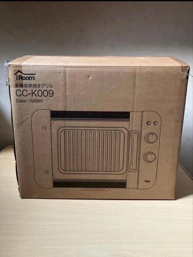 Xmas会、新年会に❣️ アイルーム　多機能串焼きグリル&ホットプレート