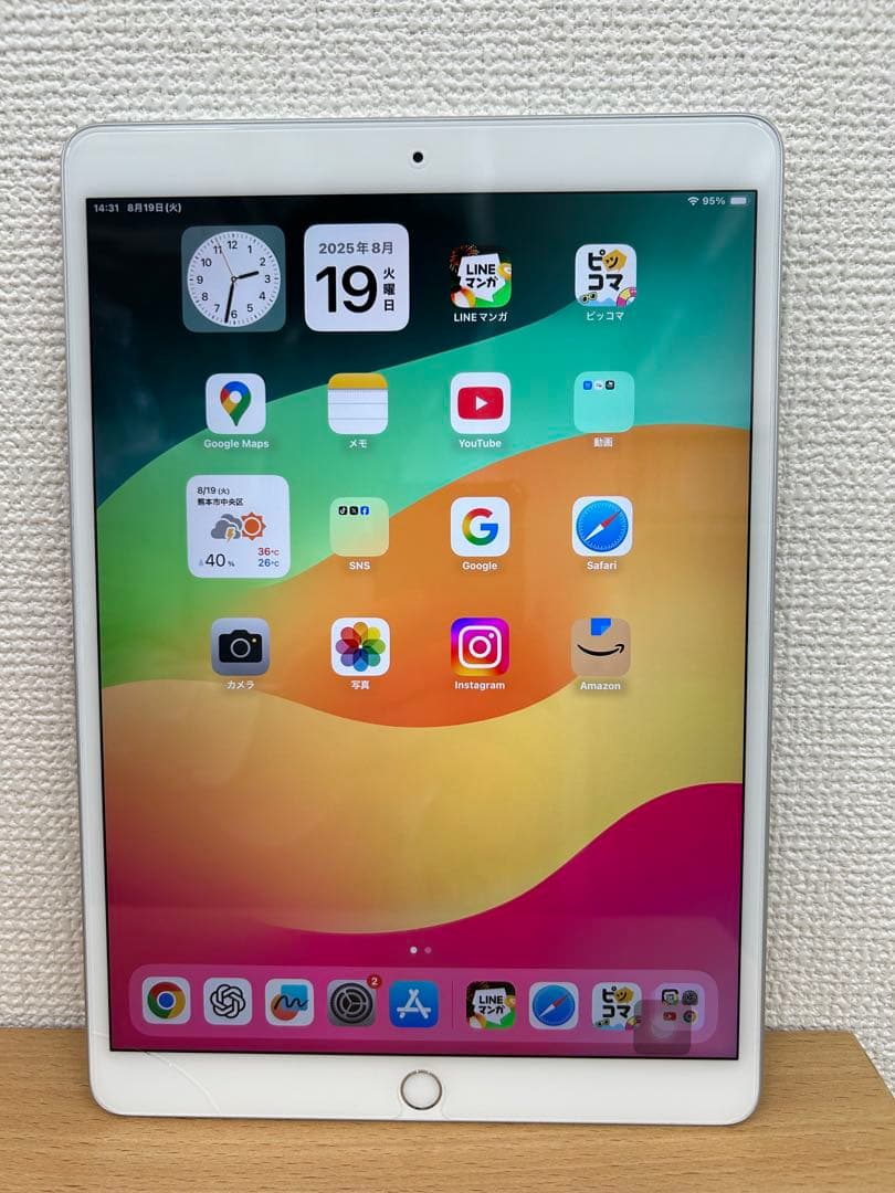 ◆iPad Air3◆第3世代◆美品◆バッテリー96％◆おまけ多数◆
