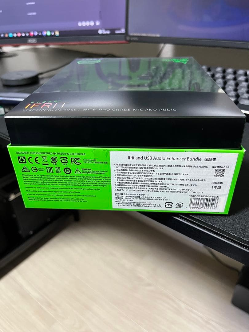 Razer Ifrit ゲーミングヘッドセット