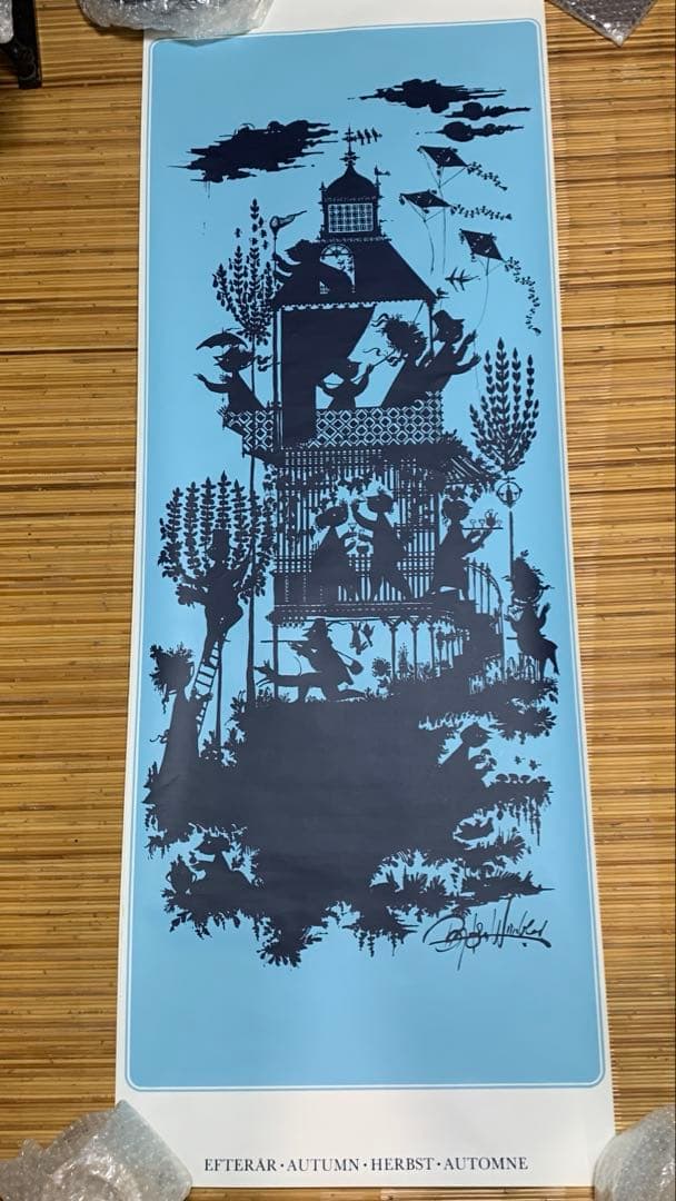 ビヨンヴィンブラッド　ビンテージ大型四季ポスターブルーの秋！影絵の様で懐かしい。