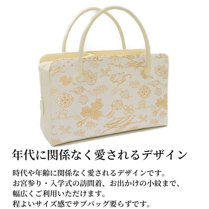 和装バッグ　利休バッグ　金蘭織物 入卒式　結婚式　お茶席 82