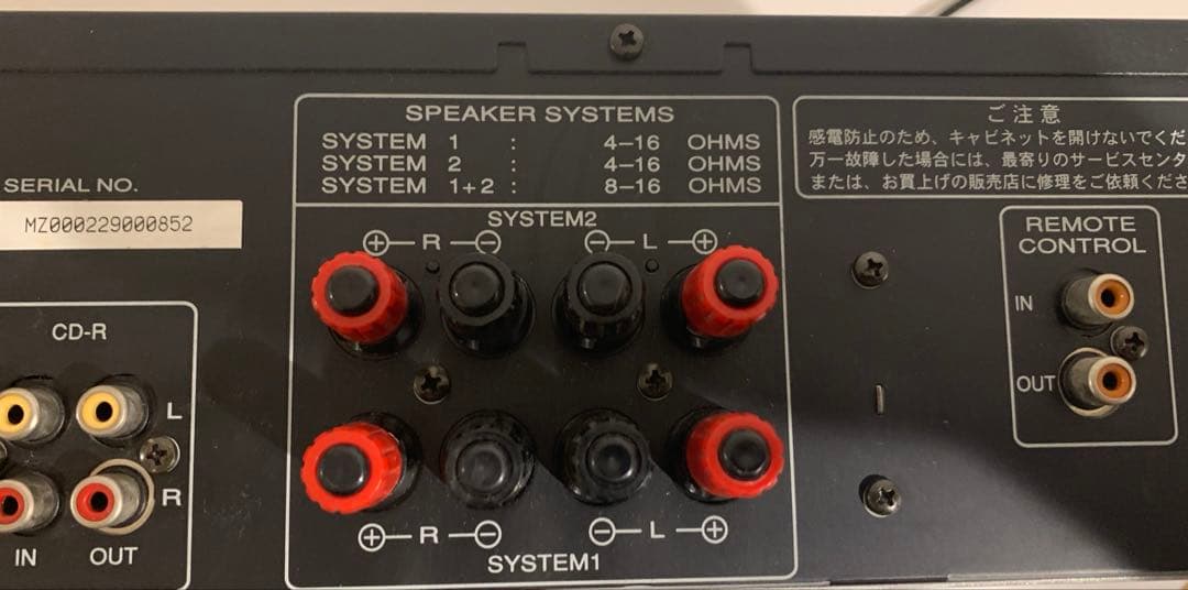 マランツ　marantz アンプ　PM4200 ブラック