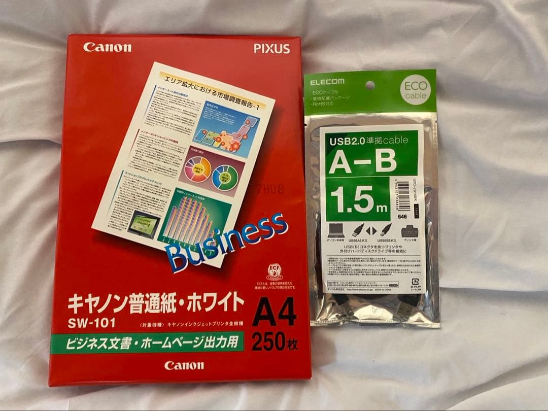 Canon インクジェット複合機 PIXUS TS5030 おまけ付き