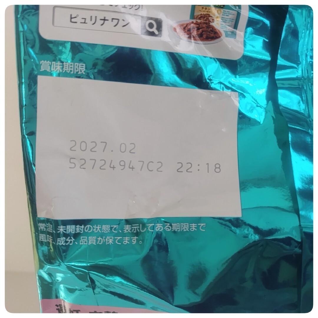 ピュリナワン避妊・去勢した猫の体重ケア サーモン＆ツナ 2.2kg x6袋