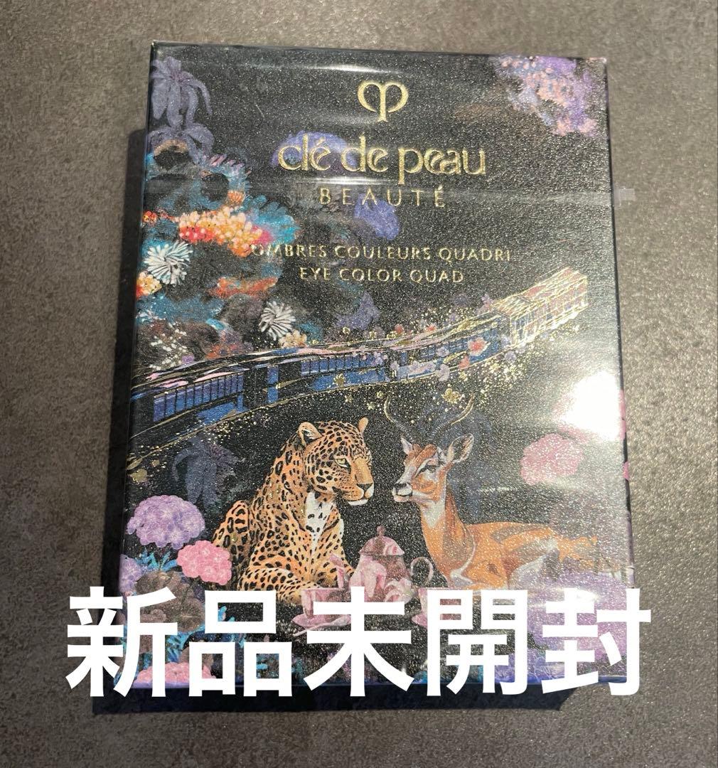 新品未開封　クレ・ド・ポー ボーテ オンブルクルールクアドリ504 アイシャドウ