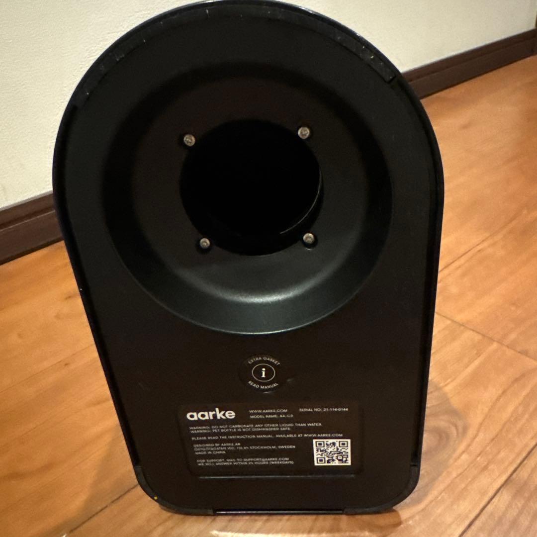 ロクちゃん アールケ aarke カーボネーター3 ハーマントーングレー