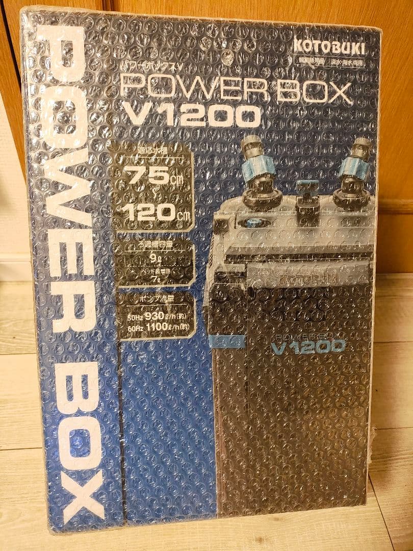 コトブキ　パワーボックス　Ｖ１２００　75~120cm水槽適合・外部式フィルター