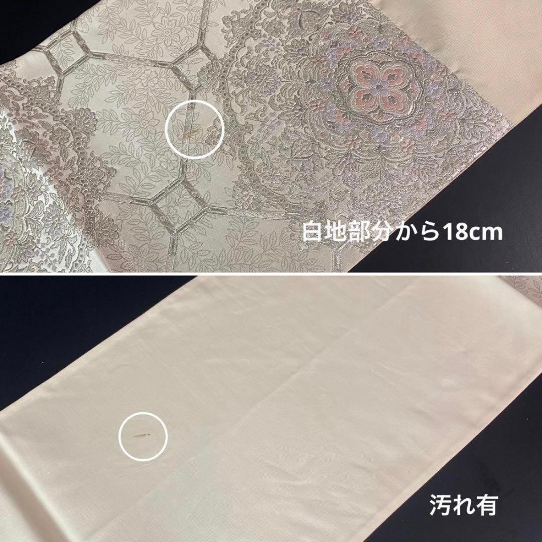 ZY-748 袋帯 吉祥鏡裏華文 銀糸 六通 正絹 白地 名品 逸品 フォーマル