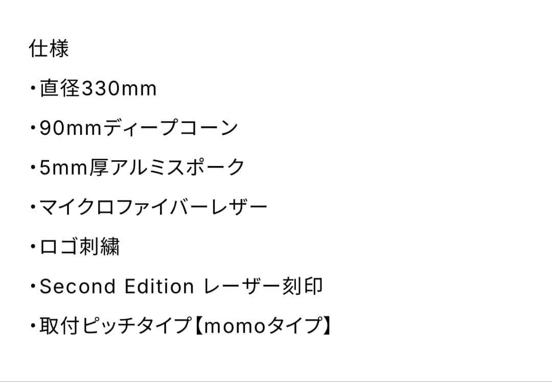 パーツ T SB