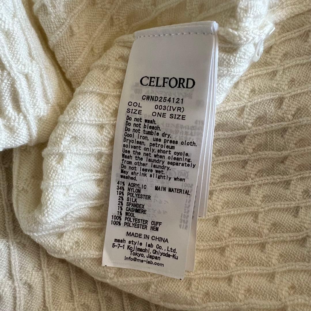 CELFORD ケーブルニットファーカーデ