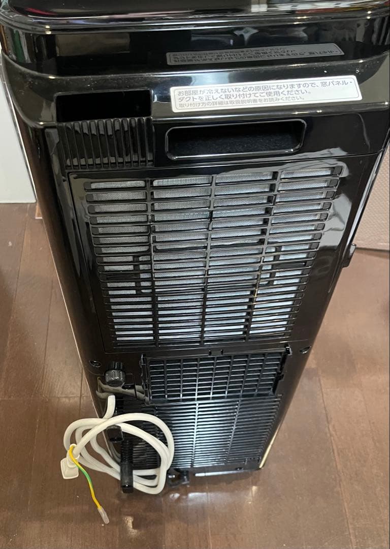 アイリスオーヤマ ポータブル クーラー エアコン 冷風機